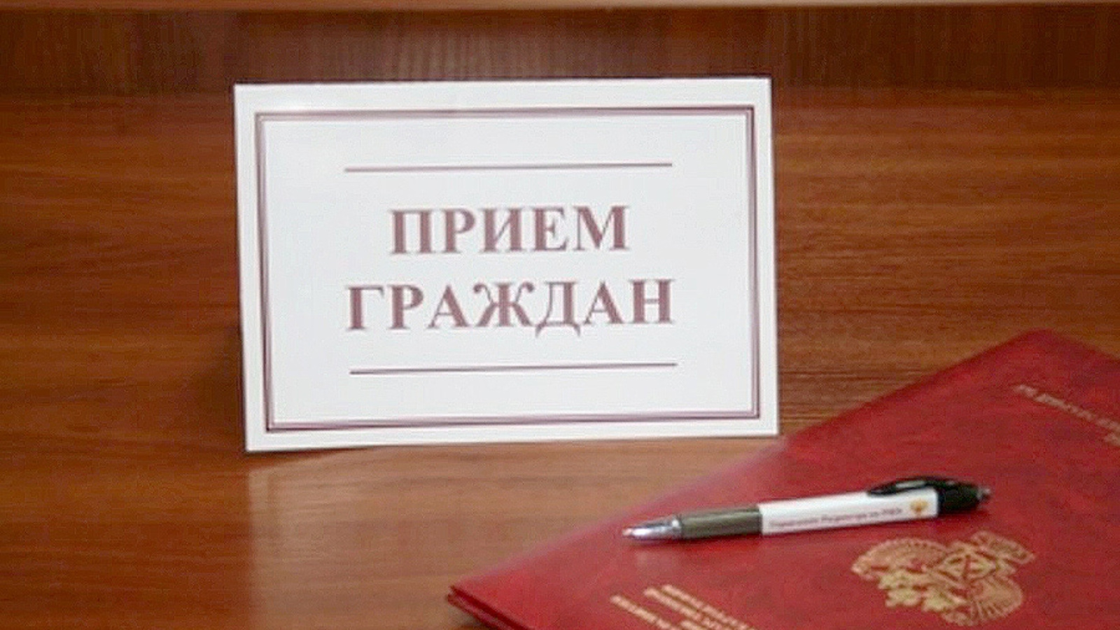 Прокурор Ильинского района Копейкин А.В. 4 июня 2025 года проведет личный прием граждан по вопросам льготного обеспечения лекарственными препаратами и медицинскими изделиями.