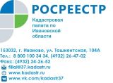 Личный кабинет правообладателя – это электронный сервис, который позволяет зарегистрированным пользователям получить упрощённый доступ ко всему функционалу официального сайта Росреестра, в том числе к получению всех государственных услуг в электронном вид.