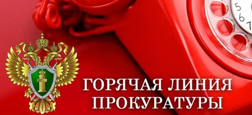 По поручению прокурора Ивановской области Андрея Жугина с 25 по 27 июня ﻿будет работать горячая линия по вопросам лекарственного обеспечения..