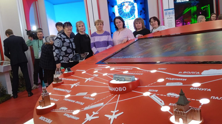 Делегация Ильинского муниципального района побывала на выставке "Россия". Делегация Ильинского муниципального района побывала на выставке "Россия".
