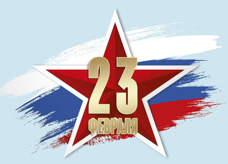 Поздравление Главы Ильинского муниципального района с Днем защитника Отечества. Поздравление Главы Ильинского муниципального района с Днем защитника Отечества.