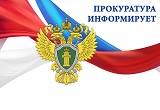 Прием граждан прокурором района по вопросу лекарственного обеспечения граждан.. Прием граждан прокурором района по вопросу лекарственного обеспечения граждан..