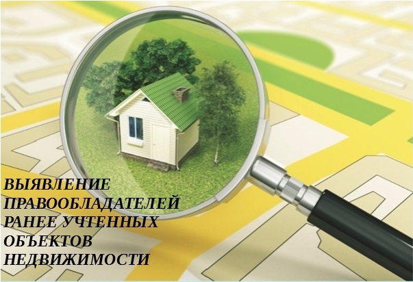 Уведомление о проведении осмотра объектов недвижимости. Уведомление о проведении осмотра объектов недвижимости.