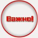 Порядок использования открытого огня и разведения костров. Порядок использования открытого огня и разведения костров.