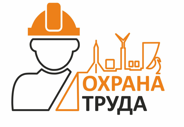 Областная конференция, посвященная Всемирному дню охраны труда. Областная конференция, посвященная Всемирному дню охраны труда.