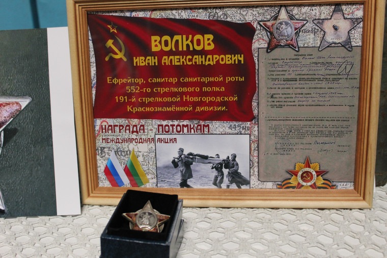 В Ильинском краеведческом музее состоялась передача ордена Красной Звезды, которым был награжден ильинец. В Ильинском краеведческом музее состоялась передача ордена Красной Звезды, которым был награжден ильинец.