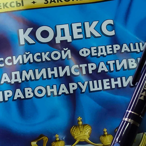 ОТВЕТСТВЕННОСТЬ, ПРЕДУСМОТРЕННАЯ ЗА НЕУПЛАТУ АДМИНИСТРАТИВНОГО ШТРАФА в ДОБРОВОЛЬНЫЙ СРОК!!!. ОТВЕТСТВЕННОСТЬ, ПРЕДУСМОТРЕННАЯ ЗА НЕУПЛАТУ АДМИНИСТРАТИВНОГО ШТРАФА в ДОБРОВОЛЬНЫЙ СРОК!!!.