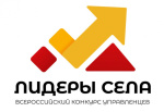 Всероссийский конкурс молодых управленцев «Лидеры села». Всероссийский конкурс молодых управленцев «Лидеры села».