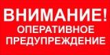 Будьте осторожны! На дорогах гололедица!. Будьте осторожны! На дорогах гололедица!.