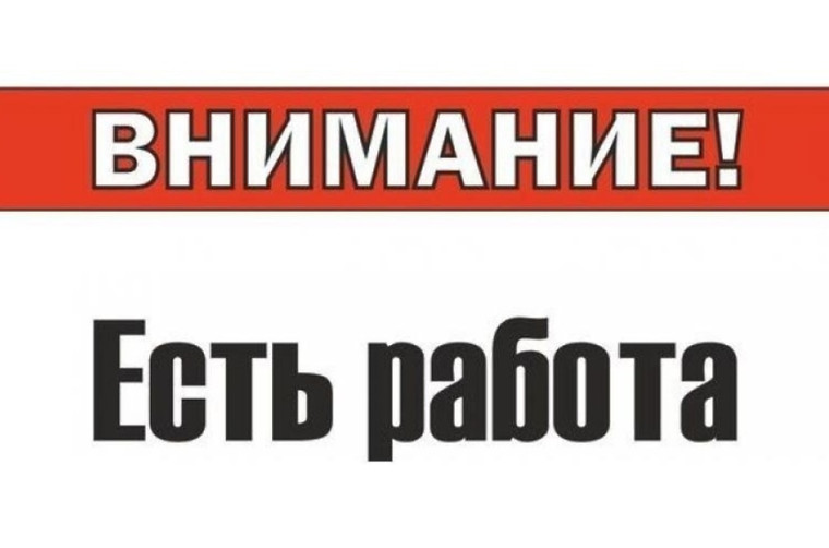 В администрацию Ильинского муниципального района требуются специалисты. В администрацию Ильинского муниципального района требуются специалисты.