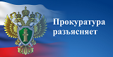 Внесены изменения в Жилищный кодекс Российской Федерации в части подготовки и проведения собраний собственников жилых помещений. Внесены изменения в Жилищный кодекс Российской Федерации в части подготовки и проведения собраний собственников жилых помещений.
