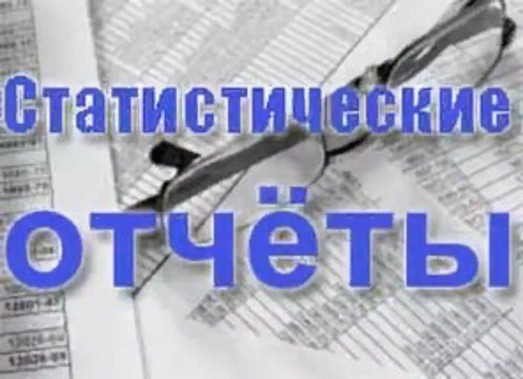 О предоставлении сведений об инвестициях. О предоставлении сведений об инвестициях.