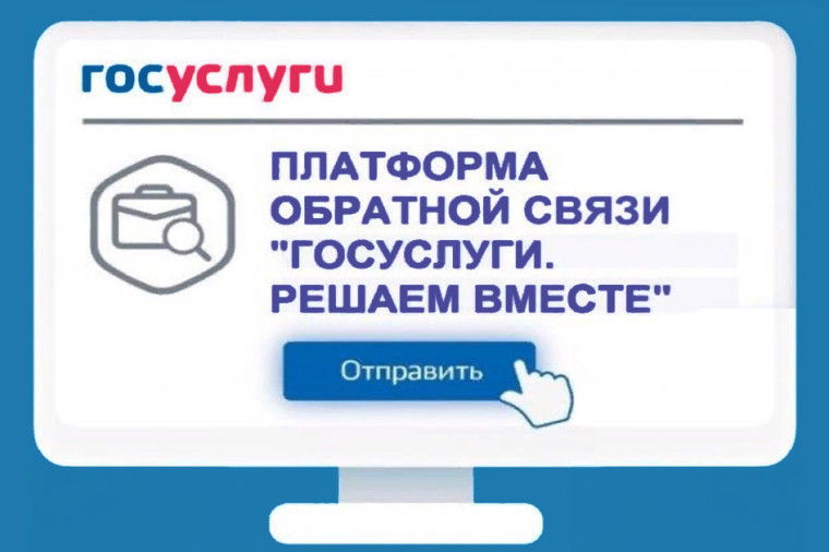ПОС – что это?. ПОС – что это?.