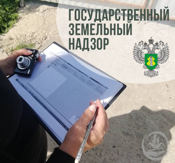 Госземнадзор информирует и предостерегает. Госземнадзор информирует и предостерегает.